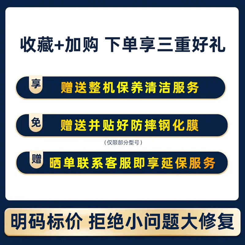 iQOO主板坏了别扔!678911Pro/Neo进水重启虚焊,百元级维修能救回来_手机用品_淘宝数码网