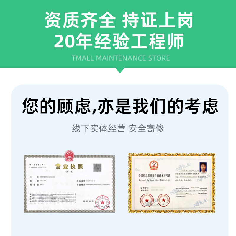 iQOO主板坏了别扔!678911Pro/Neo进水重启虚焊,百元级维修能救回来_手机用品_淘宝数码网