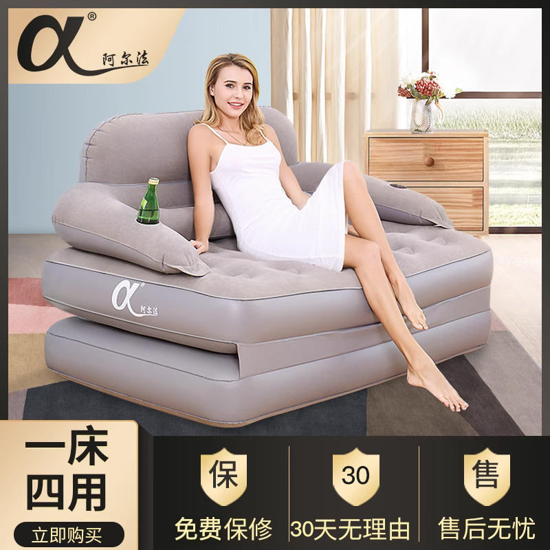 Alpha inflatable sofa bedloundable bed-prone folding bed inflatable mattress for home double midday folding air cushion bed-Taobao