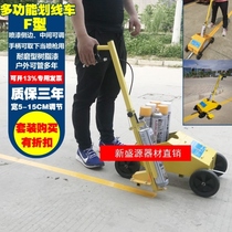 C Type Road Scribe Car Machine Warehouse Car Park Parking Scriber Outdoor Cold Spray Road Stall Cell Painting Line Car