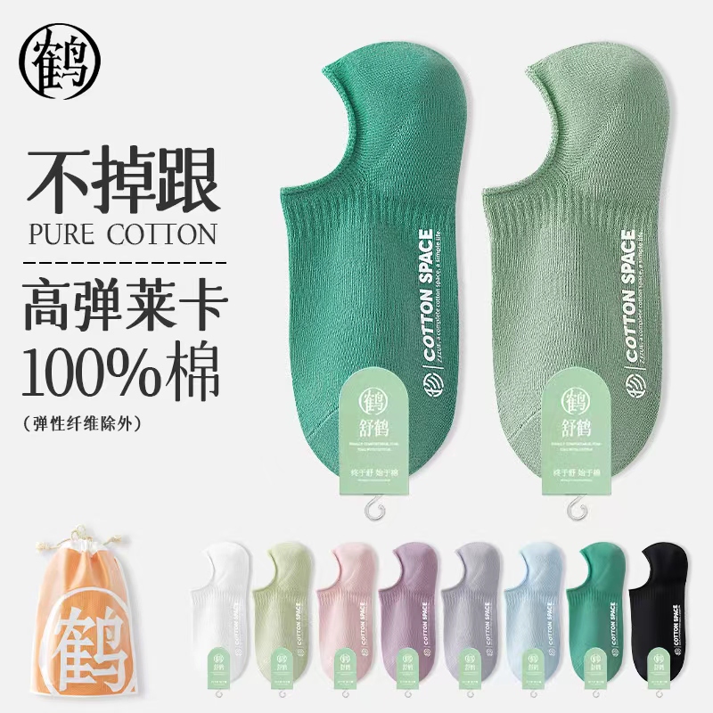 100% Cotton Socks for Women, Boat Socks, Pure Cotton, Breathable, Deodorant, Sweat-Absorbent, Non-Slip, No-Show Socks, Women's Short Socks 100% Cotton Socks for Women, Boat Socks, Pure Cotton, Breathable, Deodorant, Sweat-Absorbent, Non-Slip, No-Show Socks, Women's Short Socks