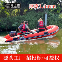 Sea Drift Flood rescue rubber dinghy with rubber boat Flood boats Fishing Boats Excise Lifeboats Customised