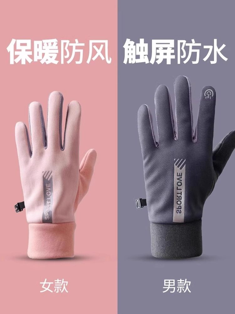 Winter Cycling Sports Warm Gloves for Men and Women, Water-Resistant, Windproof, Cold-Proof, Couple's Cycling and Driving Non-Slip Touch Screen Gloves New