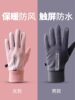 Winter Cycling Sports Warm Gloves for Men and Women, Water-Resistant, Windproof, Cold-Proof, Couple's Cycling and Driving Non-Slip Touch Screen Gloves New