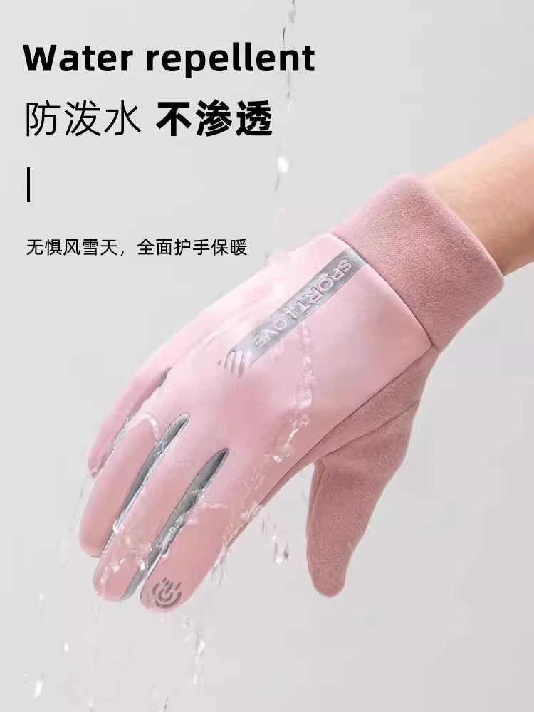 Winter Cycling Sports Warm Gloves for Men and Women, Water-Resistant, Windproof, Cold-Proof, Couple's Cycling and Driving Non-Slip Touch Screen Gloves New