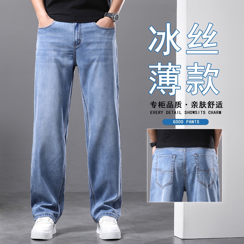 Lee Jeans Lyocell Tencel Ultra-Thin Jeans 2026 Model Skin-Friendly Breathable Cool Straight-Leg Casual Pants