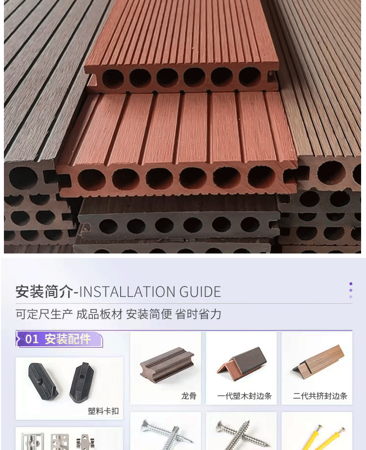 Открытый пол 户外塑木地板露台二代共挤无缝圆孔木塑地板咖啡色庭院生态板木纹 OTHER