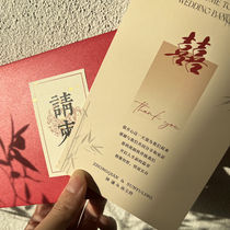 Shanlingwen innovative Chinese style invitations wedding invitations printing engagement wedding invitations invitation cards envelope customization