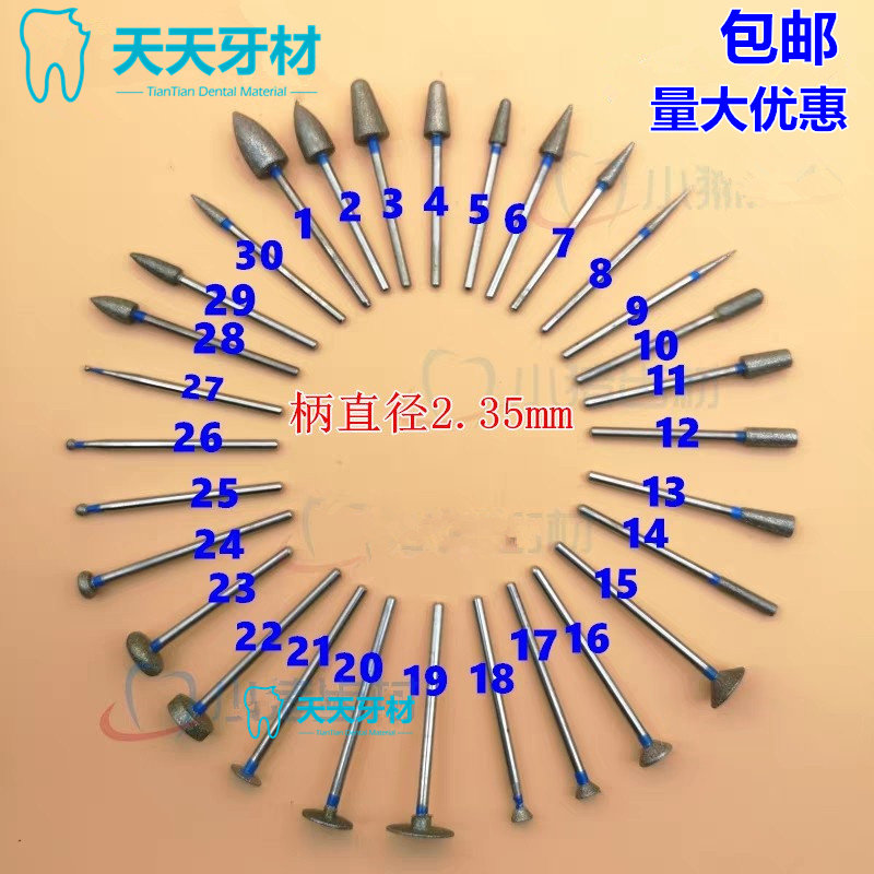牙科技工磨头金刚砂磨头低速加工厂南韩打磨机用直机磨针打磨头