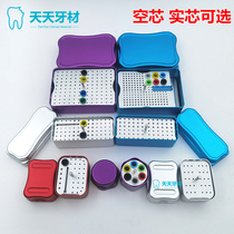 Dental bur box root canal file placement box aluminum alloy color multi-purpose expanded needle grinding needle soaking and disinfecting box