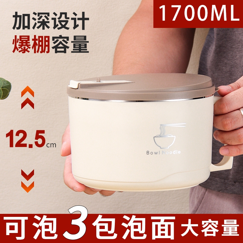 304 Stainless Steel Instant Noodle Bowl with Lid, Dormitory Student Drainable Instant Noodle Bowl, Canteen Special Bowl, Bowl and Chopsticks Set 304 Stainless Steel Instant Noodle Bowl with Lid, Dormitory Student Drainable Instant Noodle Bowl, Canteen Special Bowl, Bowl and Chopsticks Set