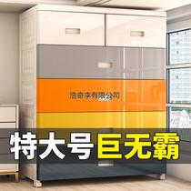Xinjiang drawer-type storage cabinet baby wardrobe household plastic storage toy box baby childrens clothes snacks