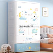 Xinjiang Extra Large 80cm Baby Wardrobe Baby Storage Cabinet Plastic Thickened Storage Cabinet Clothes Organizing Box