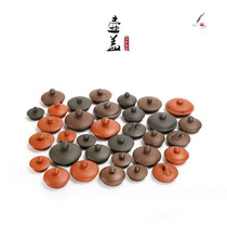 A fitting teapot cover with cover custom ceramic cover cup lid brown purple sand juguao