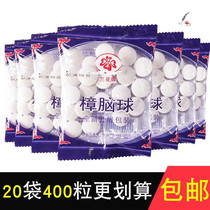 Chinese Herbal Medicine Zhang Brain Pure Camphor Block Natural Powder Zhangbrain-Prevention Anti-Moth-proof Wardrobe Home Medical External