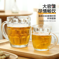 Thickened Water Cup Home Cup Glass Cup Teacup with handle Beer cup Large capacity Pineapple Cup Zale Cup