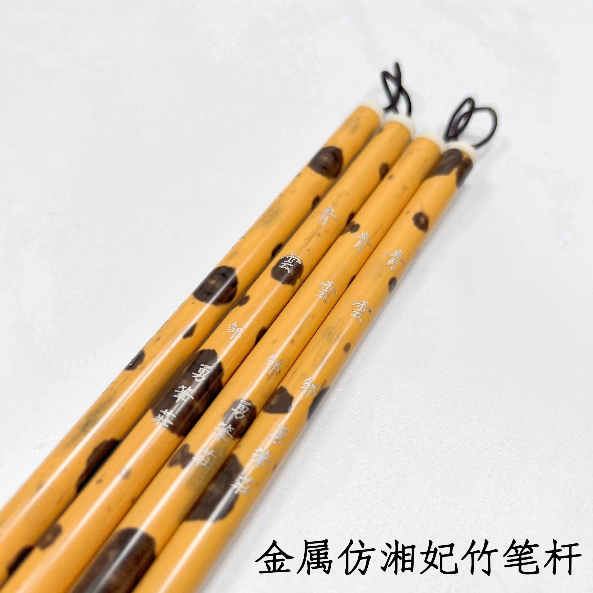 [Qingyun]4 Brushes with 1.8cm Tip, Pure Wolf Hair Small Calligraphy Brush, Suitable for Thin Gold Script, Fine Line Drawing, Traditional Chinese Painting, and Calligraphy