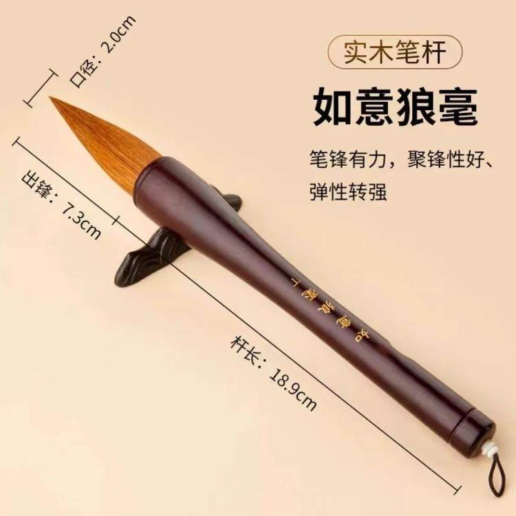 Large Calligraphy Brush for Writing Couplets, Square Large Characters, Wolf Hair, Mixed Hair, Goat Hair, Special for Beginners