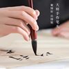 Calligraphy Brush with Mixed Bristles (Wolf Hair, Goat Hair) for Regular Script, Clerical Script, Small and Large Regular Script, Suitable for Students, Beginners, and Adults, Genuine Product