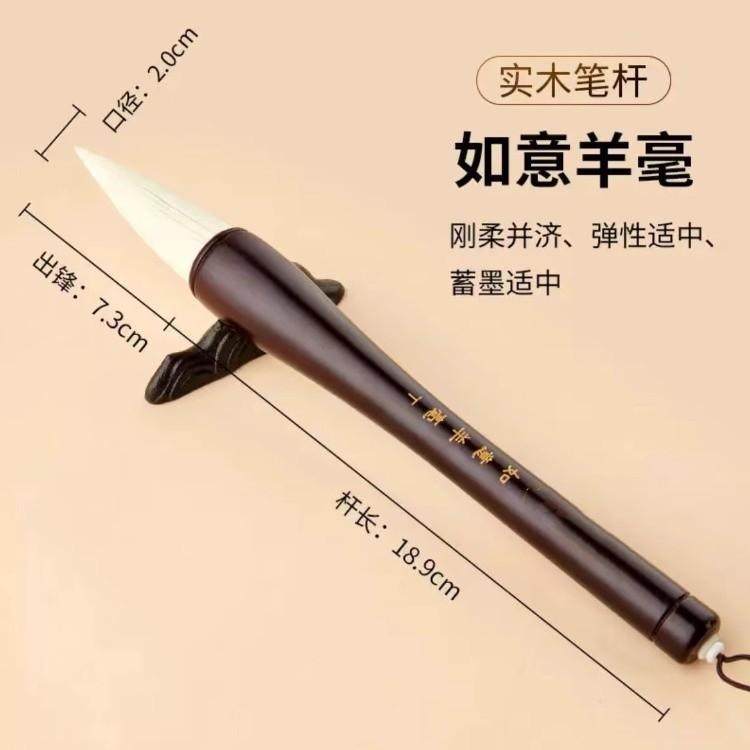 Large Calligraphy Brush for Writing Couplets, Square Large Characters, Wolf Hair, Mixed Hair, Goat Hair, Special for Beginners