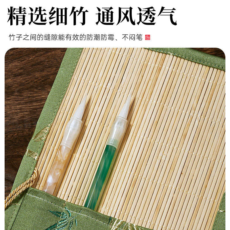 Brush Storage Bag, Creative Antique-Style Bamboo Rolling Curtain, Elegant Study Item, Portable Calligraphy Pen Bag for Beginners