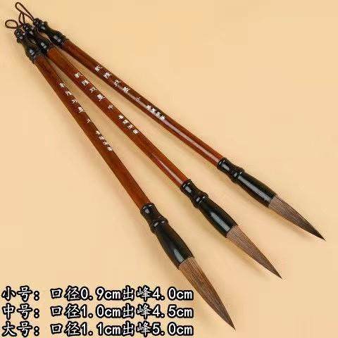 Shanlianhu Pen Purple Hair Brush Set for Regular Script, Cursive Script, Yan Style, Chinese Painting, Adult Beginners, Large, Medium, Small Brushes