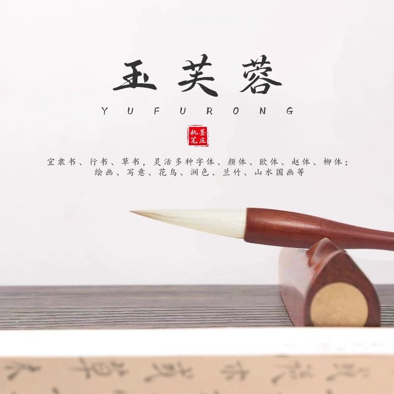 Calligraphy Brush with Mixed Bristles (Wolf Hair, Goat Hair) for Regular Script, Clerical Script, Small and Large Regular Script, Suitable for Students, Beginners, and Adults, Genuine Product