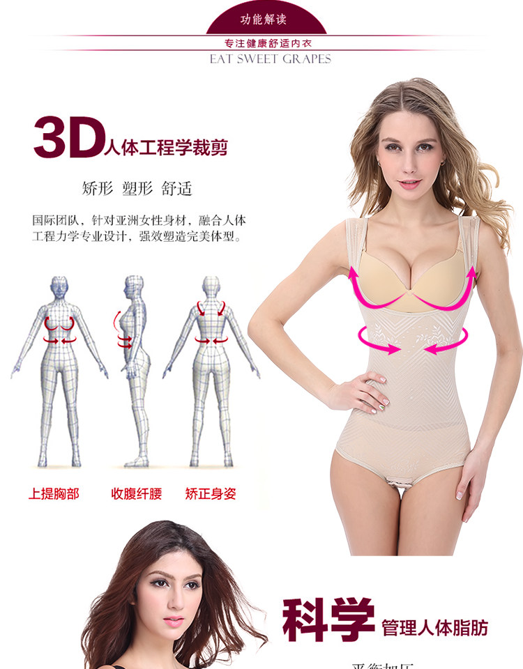 Sous-vêtement minceur sexy en nylon - Ref 689244 Image 11