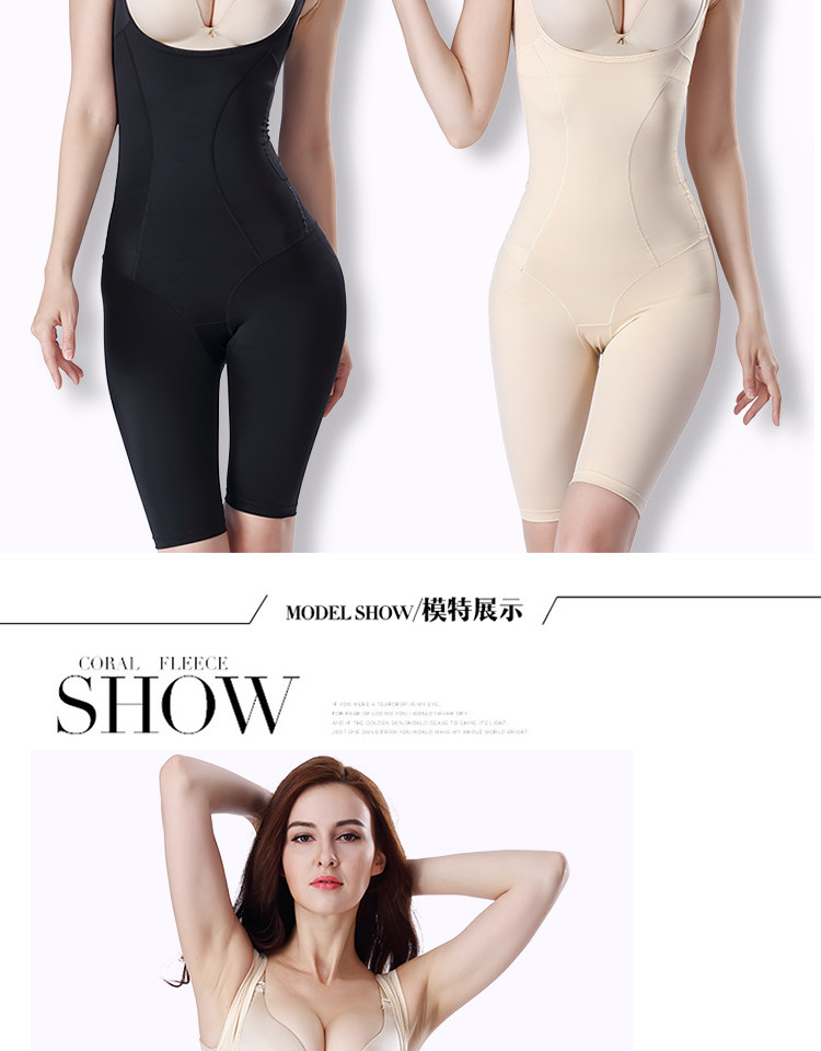 Sous-vêtement minceur sexy en nylon - Ref 686681 Image 13