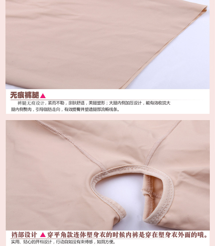 Sous-vêtement minceur sexy en nylon - Ref 702513 Image 21