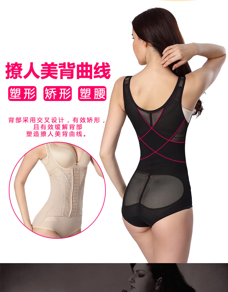 Sous-vêtement minceur sexy en nylon - Ref 692635 Image 12
