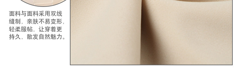 Sous-vêtement minceur sexy en nylon - Ref 686681 Image 22