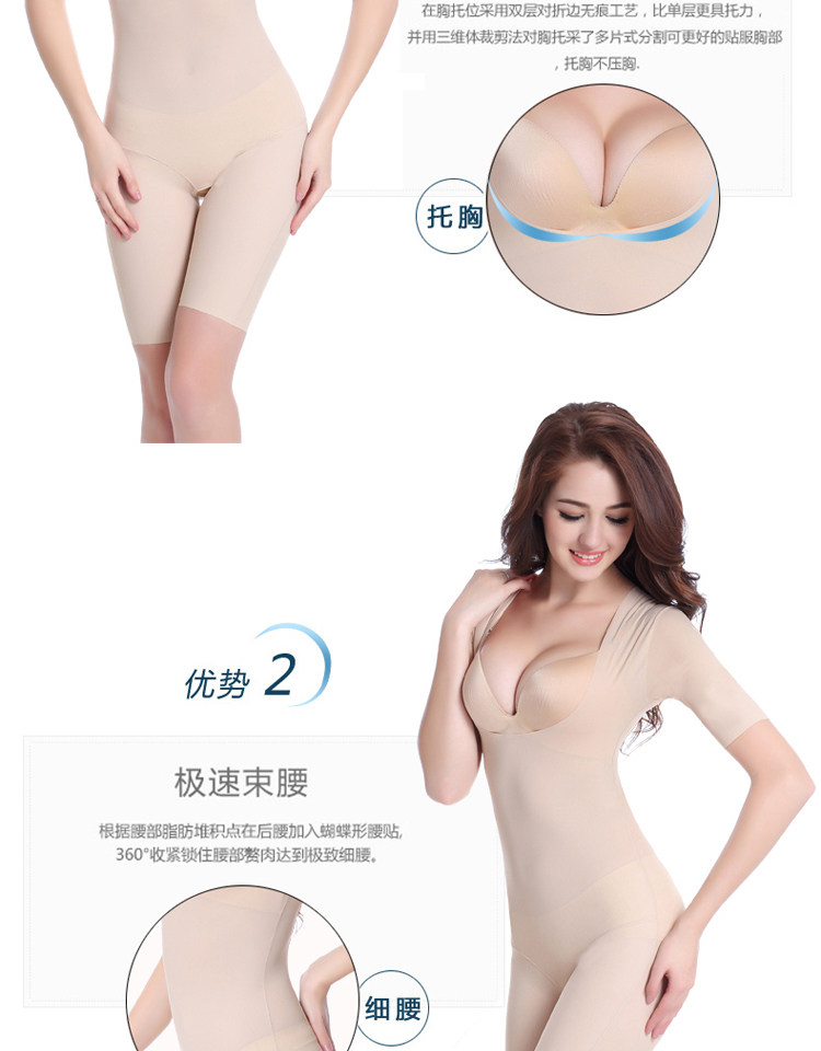 Sous-vêtement minceur sexy en nylon - Ref 702513 Image 8