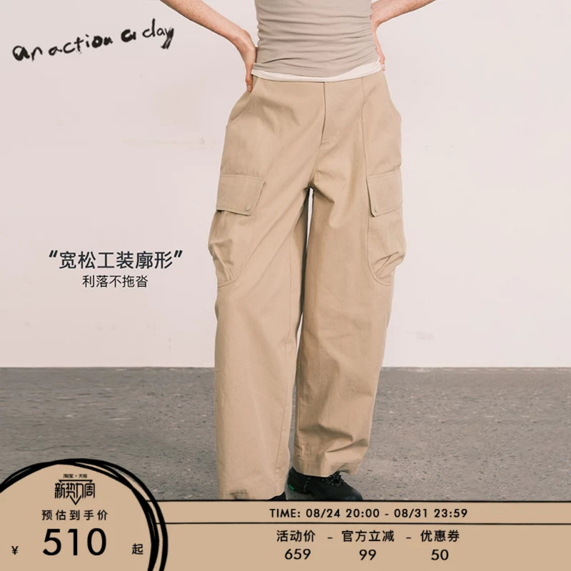 [Same Style as Li Yuchun] Aaad |    Basic Wear Summer Versatile Cotton Scimitar Pocket Cargo Pants