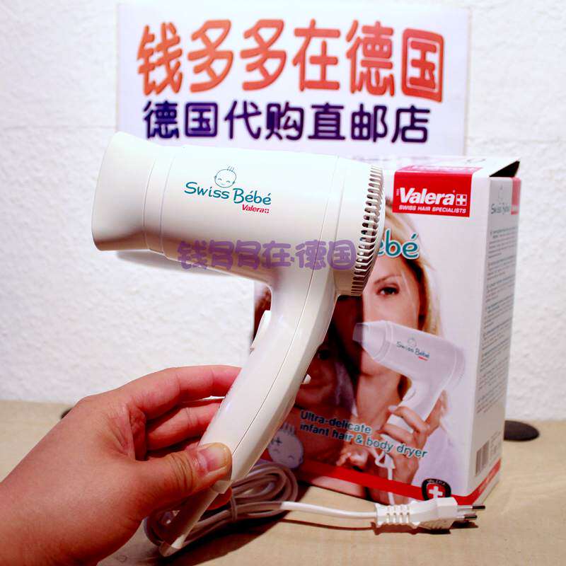 German direct mail VALERA swiss bebe baby heater blower hair dryer