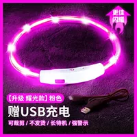 [Обновление в ночное предупреждение о сильном сиянии можно зарядить] Порошок Яо Гуанга более яркий и бесцветный