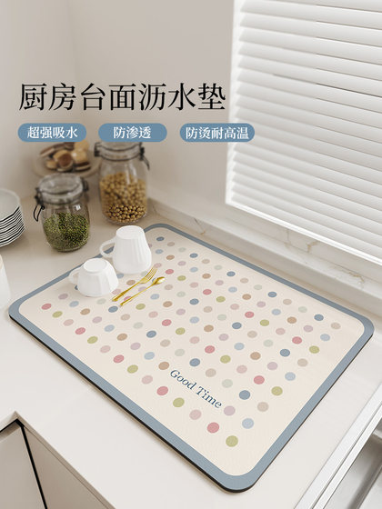 厨房台面沥水垫洗手台硅藻泥吸水垫碗筷保护垫吧台餐垫隔热垫桌垫