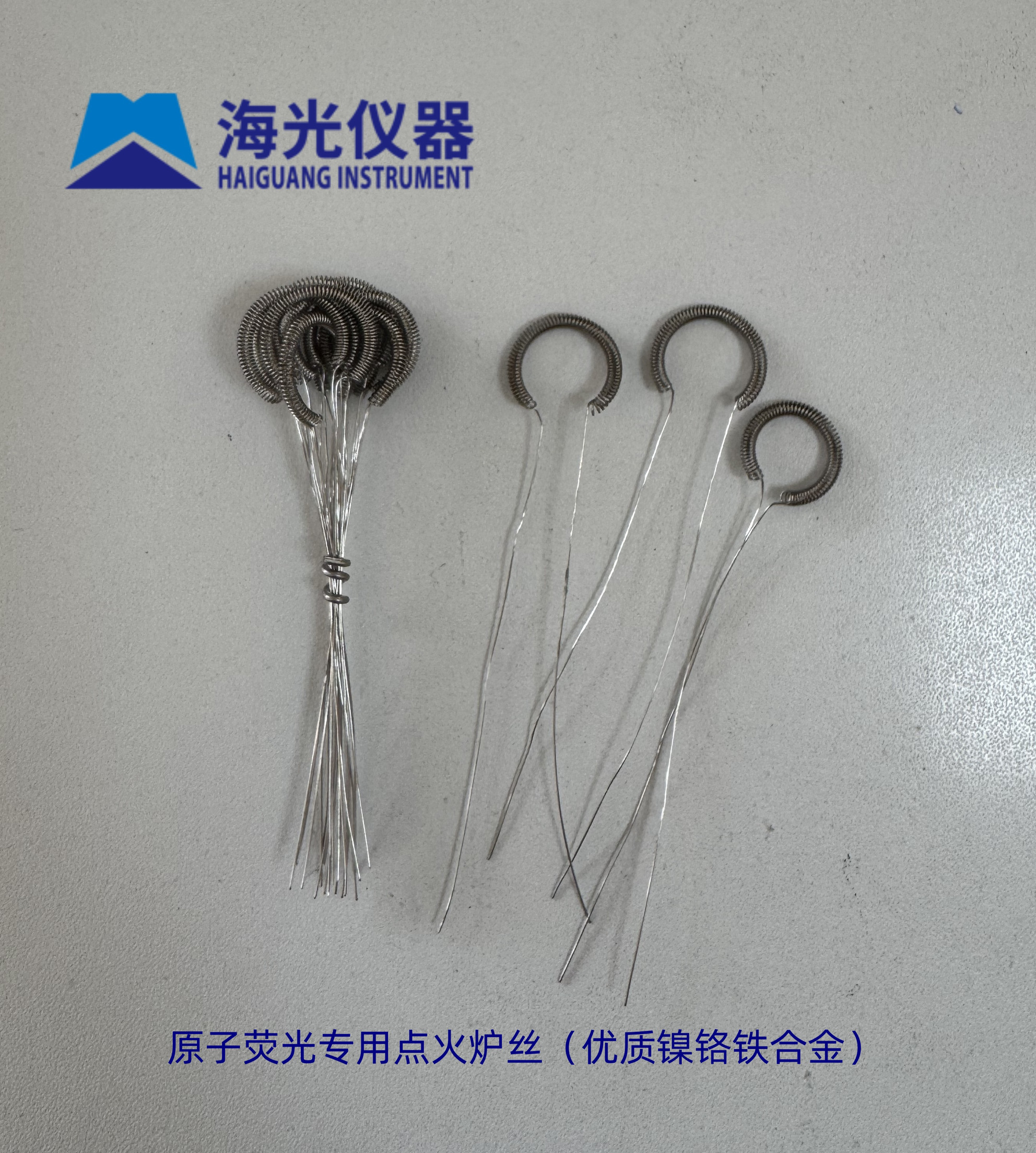 原子荧光专用点火炉丝（适用于海光吉天博晖等厂家）