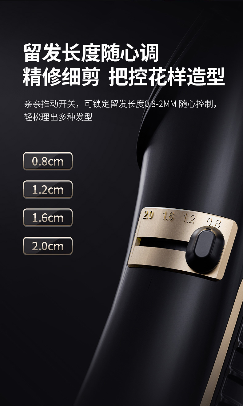 美菱 理发器+4款定位梳 静音不卡发 图4