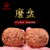 Fine cultural toys walnut millstone apple orchard Mendun Ji County ingot donkey rolling water dragon pattern palace lantern generals arms to play with