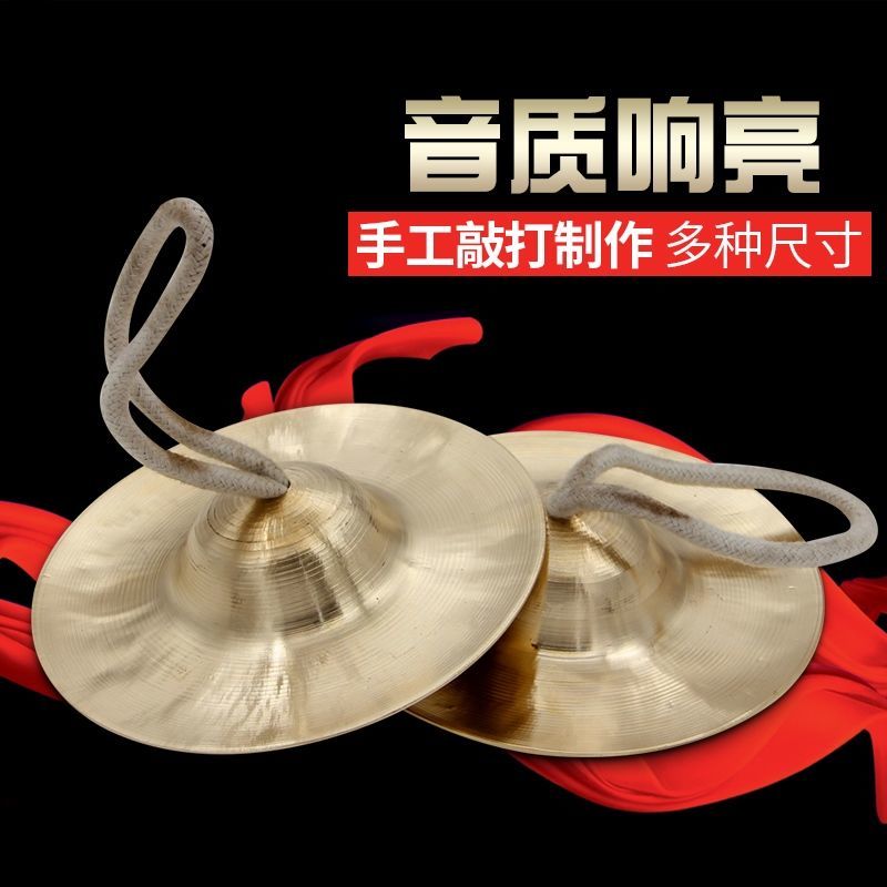 Copper Cymbal Water Cymbal Drums Drum Waist Drums Cymbals Cymbals Cymbals Cymbals Cymbal Instruments Loud brass Artisanal Multi-Size-Taobao