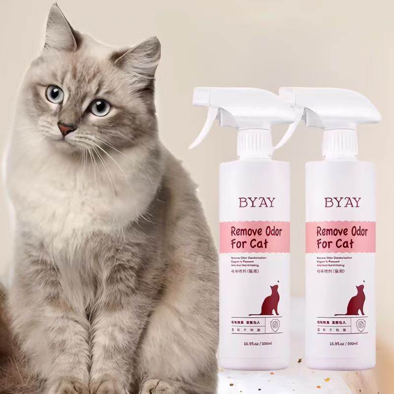 BYAY猫咪沐浴露氨基酸祛味喷雾组合温和皮毛宠物蓝猫洗澡美毛香波