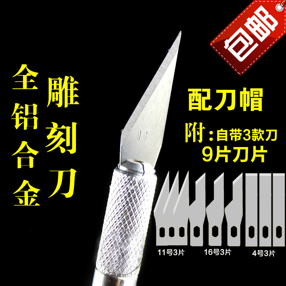 剪纸雕刻刀必备神器：303刀片 vs 手术刀11#，谁才是你的最佳拍档？-雕刻刀-淘宝百科网