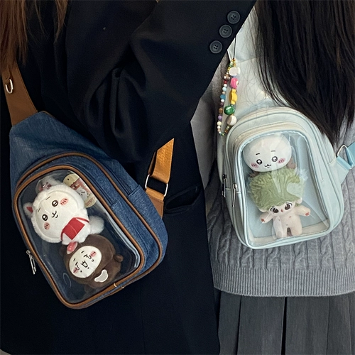 Базовая нагрудная сумка для выхода на улицу, сумка через плечо, 10-15см