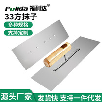 Trowel plastering tools iron plate plaster board plaster wall artifact plaster board scraper cement batch plaster knife plastering tool collection