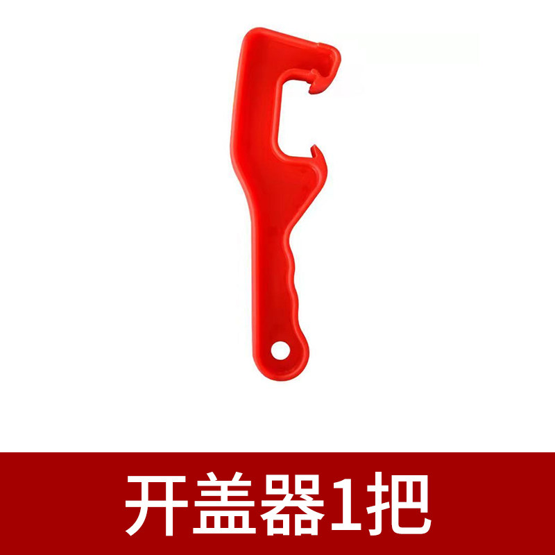[USD 5.70] Plastic drum opener artifact magic weapon paint drum opener