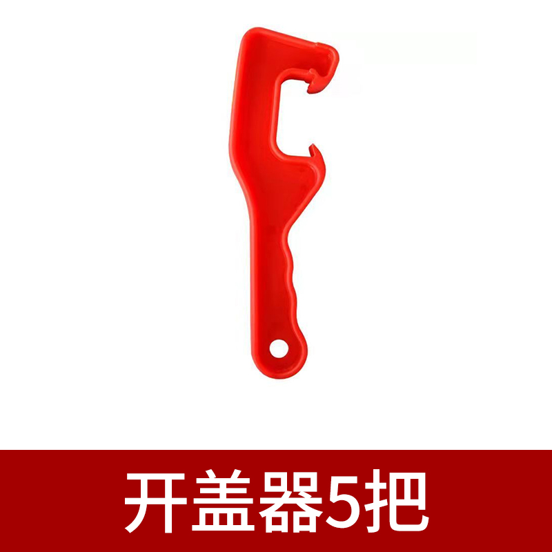 [USD 5.70] Plastic drum opener artifact magic weapon paint drum opener