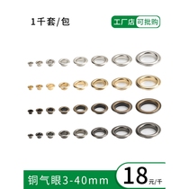 Japan imported Makita copper air eye button hollow rivet display rack buttonhole handmade DIY clothing metal accessories chicken