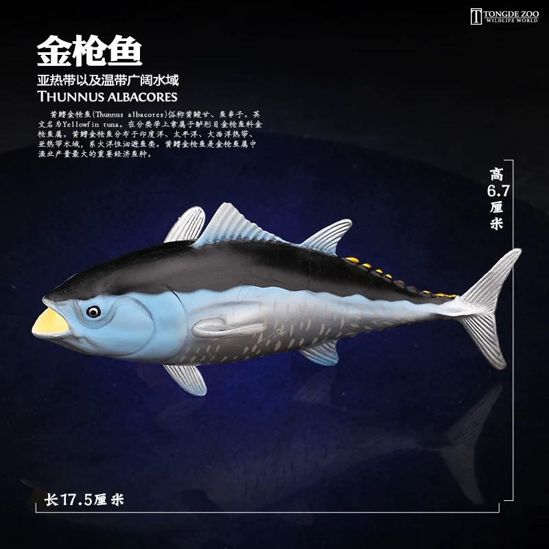 Игрушка, модель морского животного, акула, дельфин, пингвин