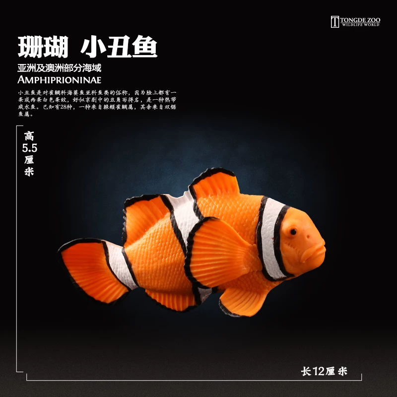 Игрушка, модель морского животного, акула, дельфин, пингвин